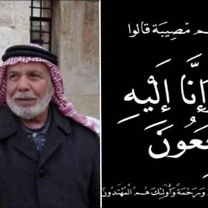 Meet your Posher, Abeer